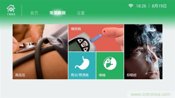 創(chuàng)維盒子A7評測：明明可以靠&ldquo;臉&rdquo;吃飯,卻偏偏要靠實(shí)力