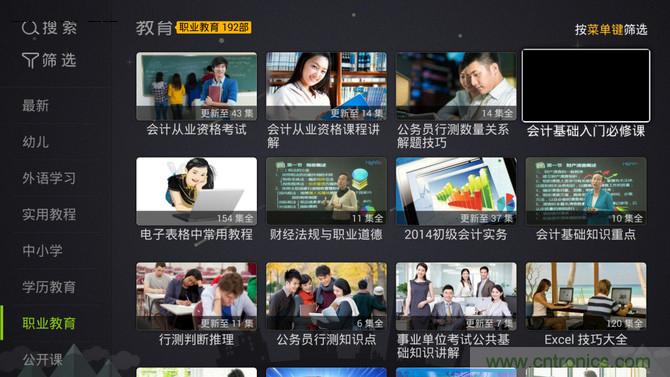 創(chuàng)維盒子A7評測：明明可以靠&ldquo;臉&rdquo;吃飯,卻偏偏要靠實(shí)力