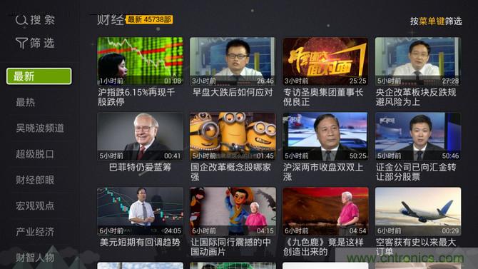 創(chuàng)維盒子A7評測：明明可以靠&ldquo;臉&rdquo;吃飯,卻偏偏要靠實(shí)力