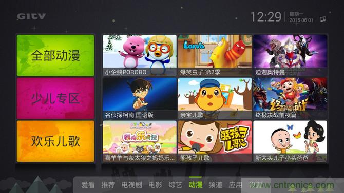 創(chuàng)維盒子A7評測：明明可以靠&ldquo;臉&rdquo;吃飯,卻偏偏要靠實(shí)力