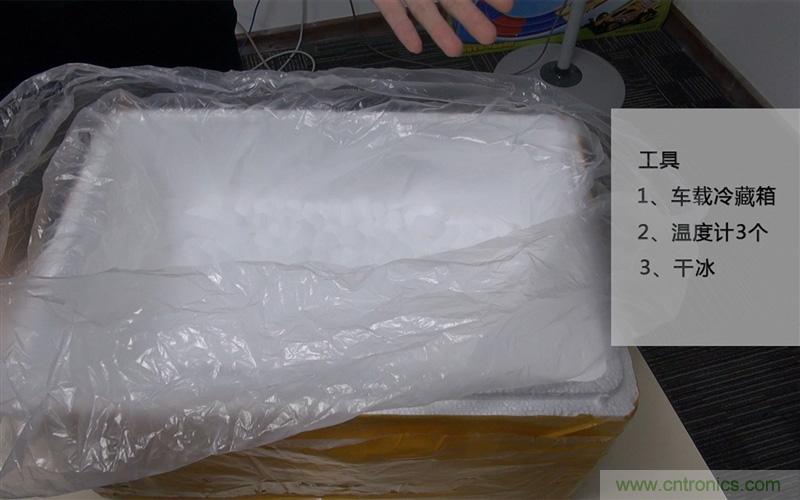 手機抗凍性能大挑戰：iPhone被完爆