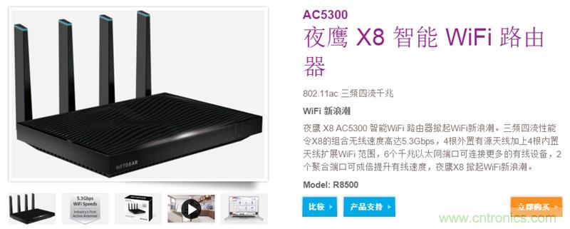 無線性能很野蠻的上網&ldquo;指揮官&rdquo;&mdash;&mdash;網件R8500