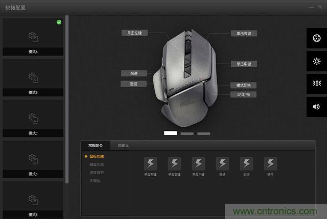 左手寫愛，右手寫他&mdash;&mdash;從此鍵盤鼠標不分家！
