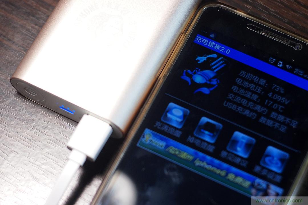 移動電源也玩雙引擎？快到你想象不到