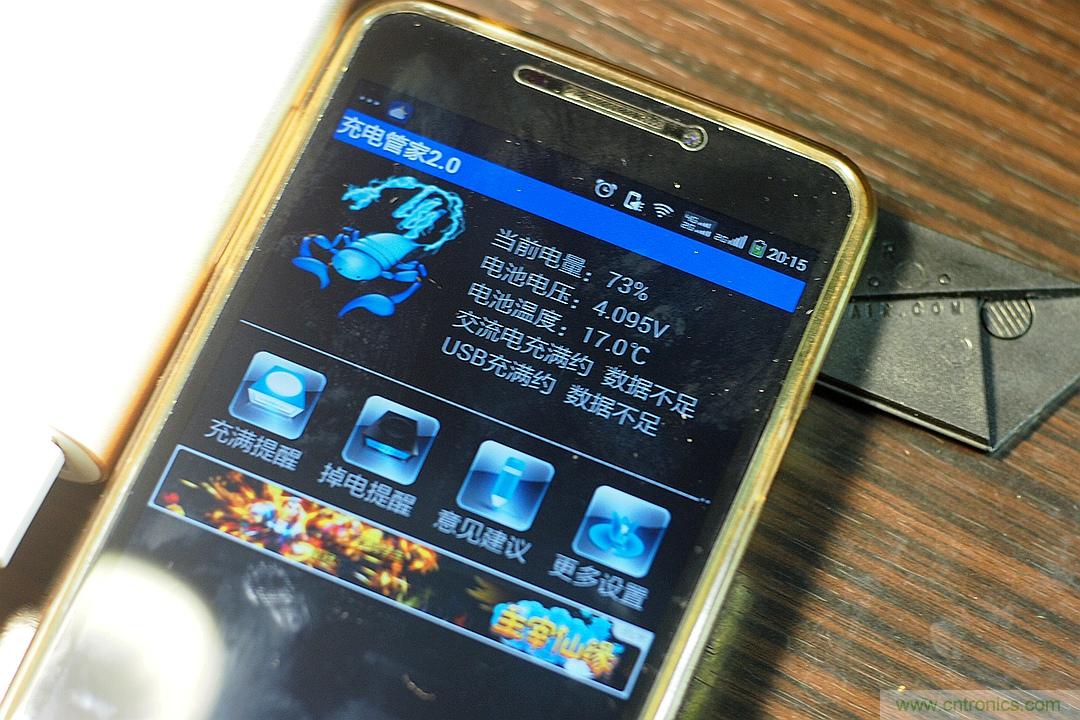 移動電源也玩雙引擎？快到你想象不到