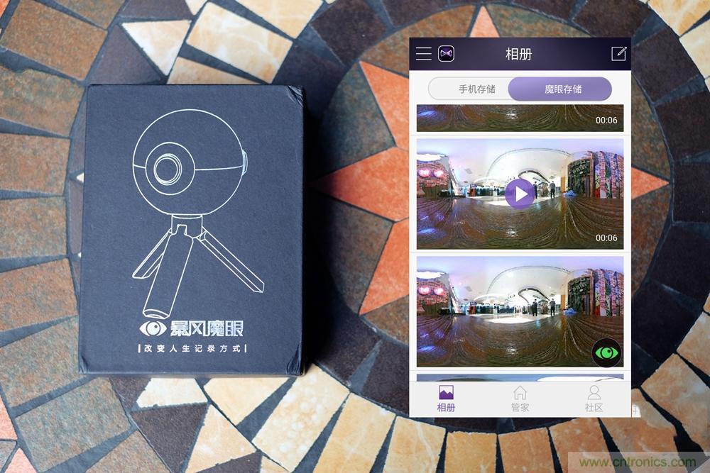 造型神似BB8，讓照片翻滾起來&mdash;&mdash;暴風(fēng)魔眼