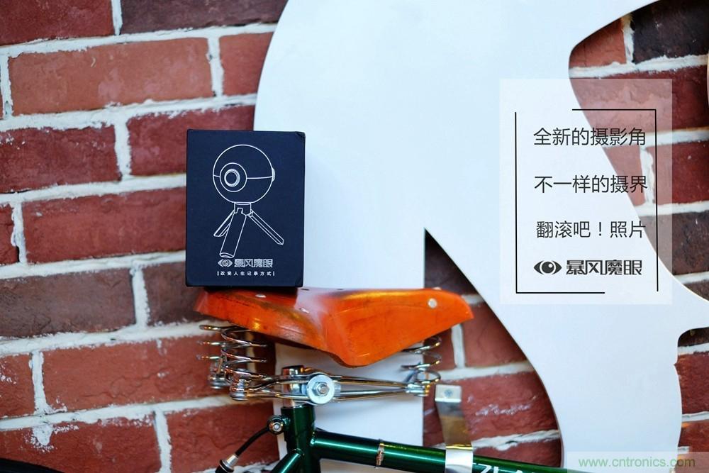 造型神似BB8，讓照片翻滾起來&mdash;&mdash;暴風(fēng)魔眼