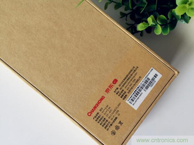 長(zhǎng)虹流云智能電源，集&ldquo;充電&rdquo;+&ldquo;存儲(chǔ)&rdquo;于一身