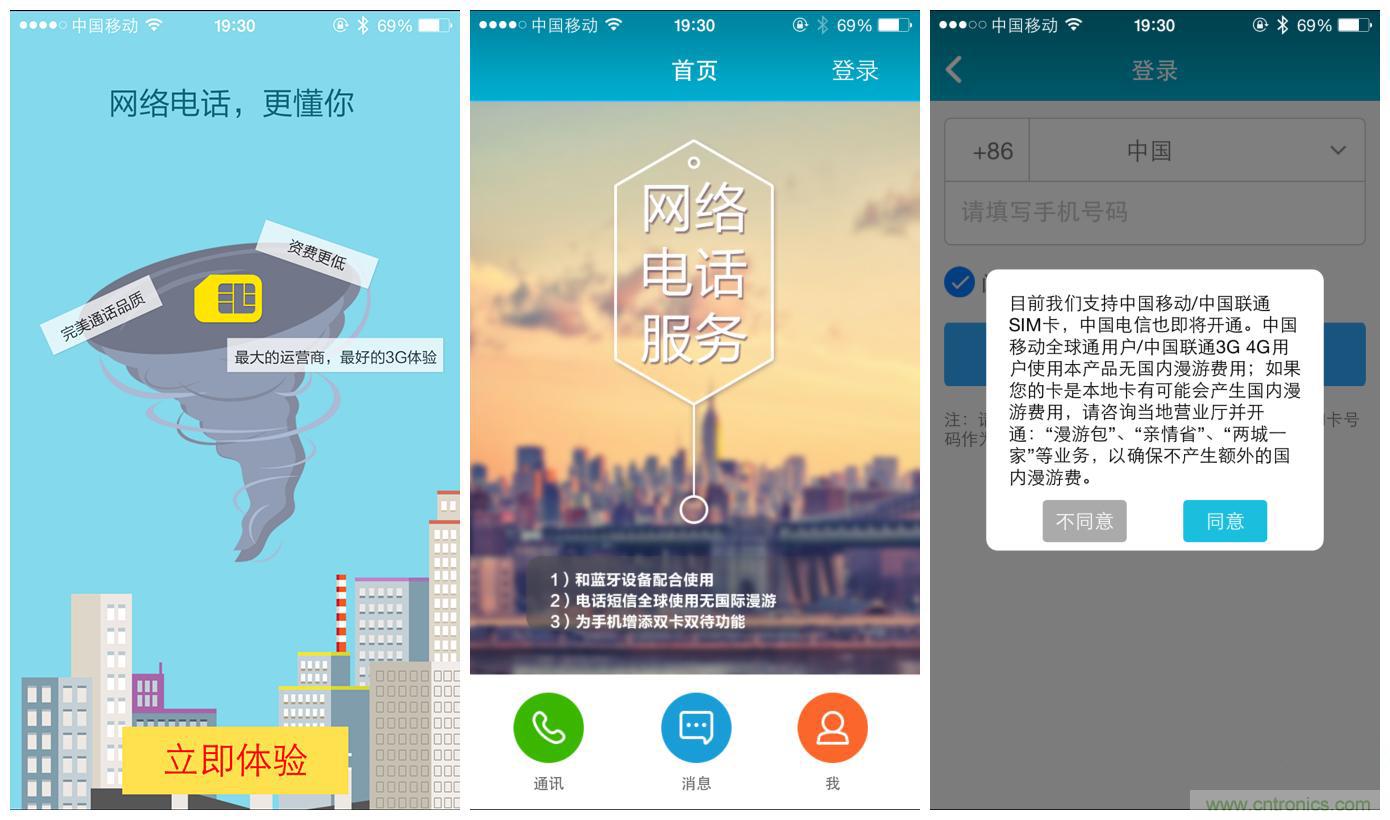 &ldquo;雙享號&rdquo;讓 iPhone 實現雙卡雙待，So easy！