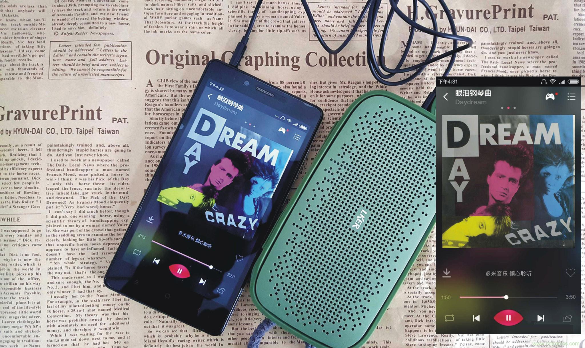 搞怪“美人魚”盡享靈克藍牙音箱的天籟之音!