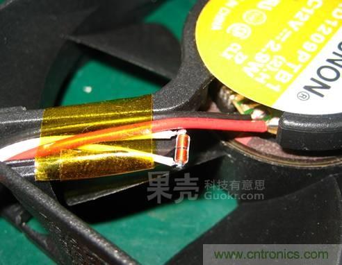 自動溫調速風扇,讓你的電腦更冷靜