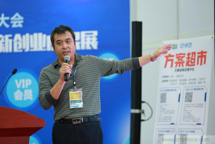 我愛方案網發布&ldquo;十大方案服務商&rdquo;、&ldquo;十大智能硬件產品&rdquo;，&ldquo;研發階段供應商&rdquo;以及&ldquo;十大增值分銷商&rdquo;