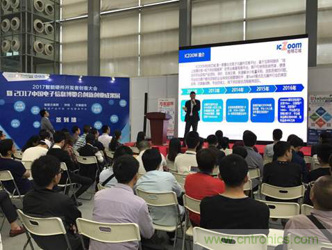 為中小企業(yè)助力！研發(fā)階段服務(wù)趨勢論壇