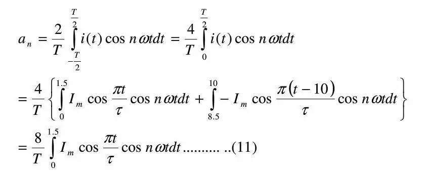 LED驅(qū)動(dòng)電源總諧波失真（THD）分析及對策