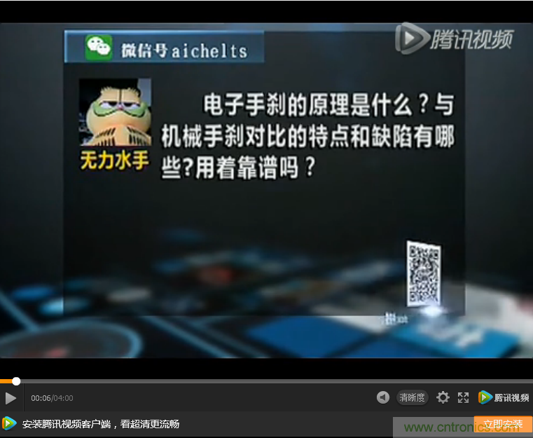 電子手剎與傳統手剎有啥區別?