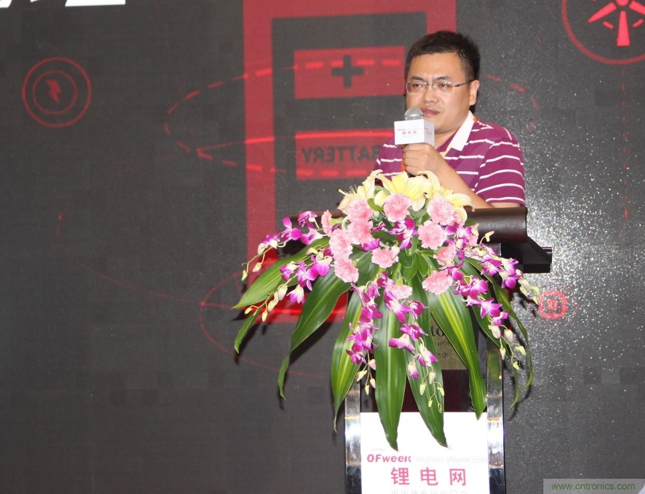 OFweek 2017（第四屆）中國鋰電產業高峰論壇成功舉辦
