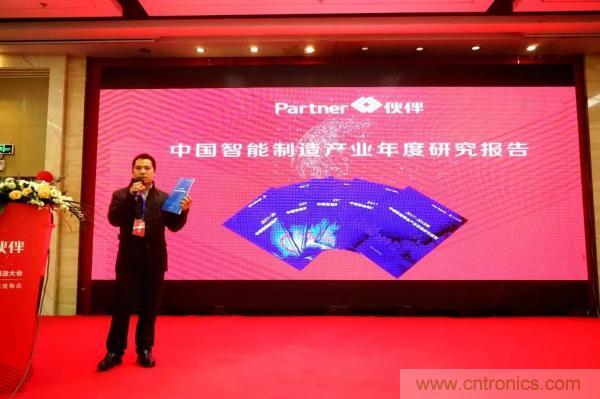 大咖云集!第二屆中國(深圳)智能制造產業大會順利召開 大咖云集!第二屆中國(深圳)智能制造產業大會順利召開