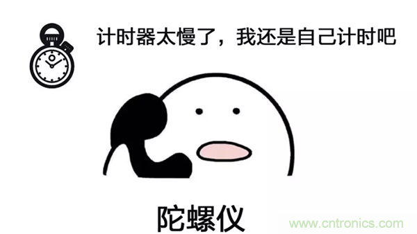 走直線很難嗎？陀螺儀表示，少了它機器人連直線都走不了