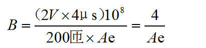 【兩公式搞定】實際帶你計算一個電流互感器！