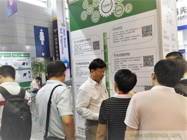 2018物博會第一天，我愛方案網(wǎng)100個可購電子方案引爆行業(yè)！