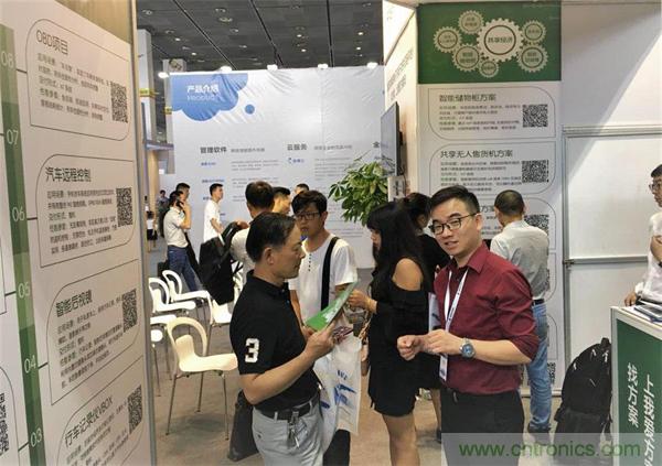 2018物博會第一天，我愛方案網(wǎng)100個可購電子方案引爆行業(yè)！