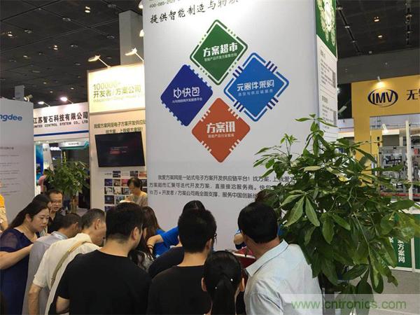 2018物博會：物聯(lián)網(wǎng)技術(shù)開發(fā)需求量大，我愛方案網(wǎng)應接不暇！