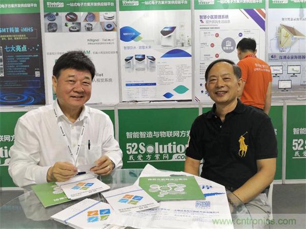 2018物博會：物聯(lián)網(wǎng)技術(shù)開發(fā)需求量大，我愛方案網(wǎng)應接不暇！