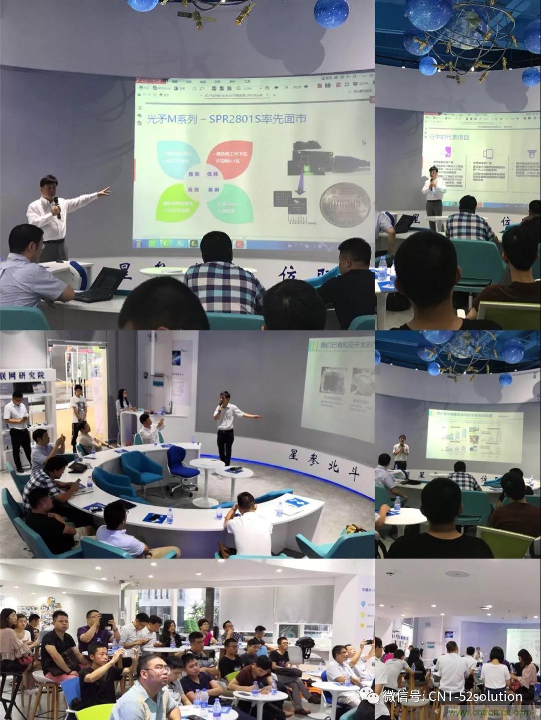 我愛方案網攜帶100個工業物聯網方案參展中國電子展,助力中小企業創新! 我愛方案網攜帶100個工業物聯網方案參展中國電子展,助力中小企業創新!