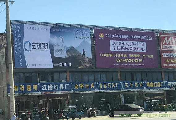 2019寧波國際照明展工作全面啟動 2019寧波國際照明展工作全面啟動