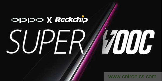 瑞芯微電子與OPPO簽訂VOOC閃充專利許可協議