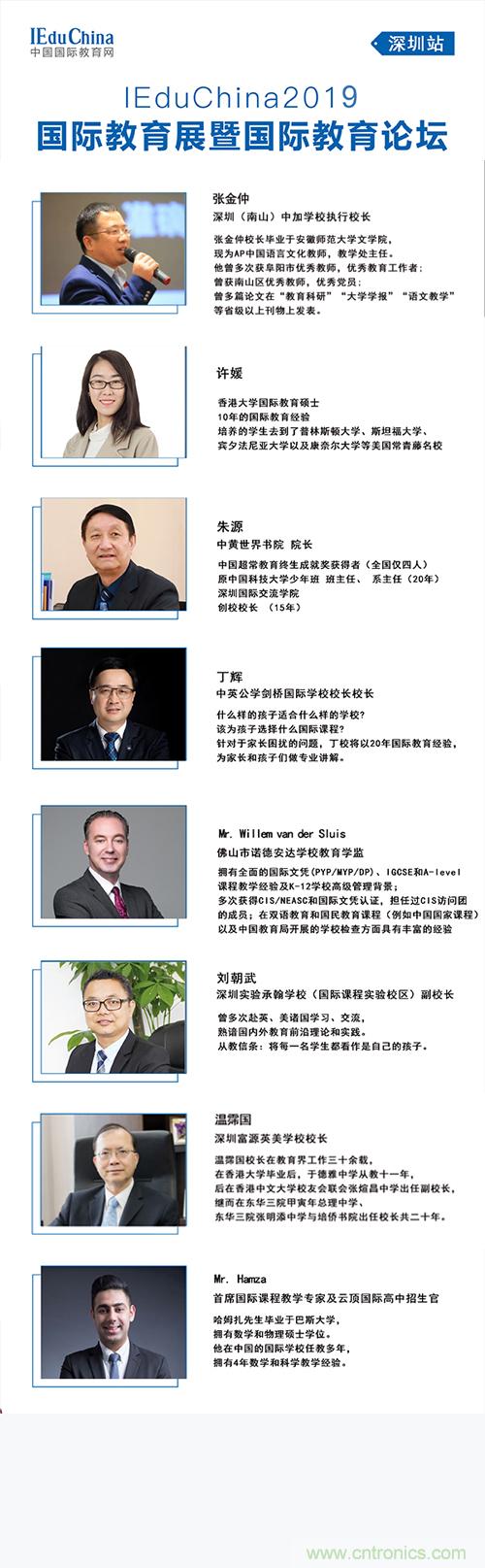 如何參加這個(gè)含金量高的教育展？簡(jiǎn)單4招，幫你輕松搞定！