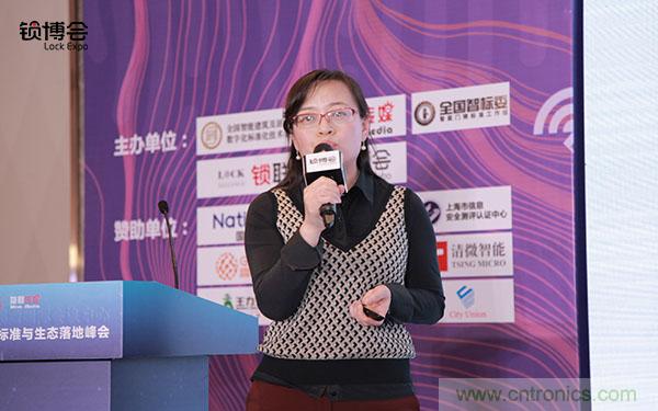 共話智能門鎖行業(yè)發(fā)展新趨勢(shì)，2019 智能門鎖標(biāo)準(zhǔn)與生態(tài)落地峰會(huì)順利召開(kāi)