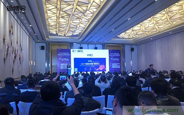 共話智能門鎖行業(yè)發(fā)展新趨勢(shì)，2019 智能門鎖標(biāo)準(zhǔn)與生態(tài)落地峰會(huì)順利召開(kāi)