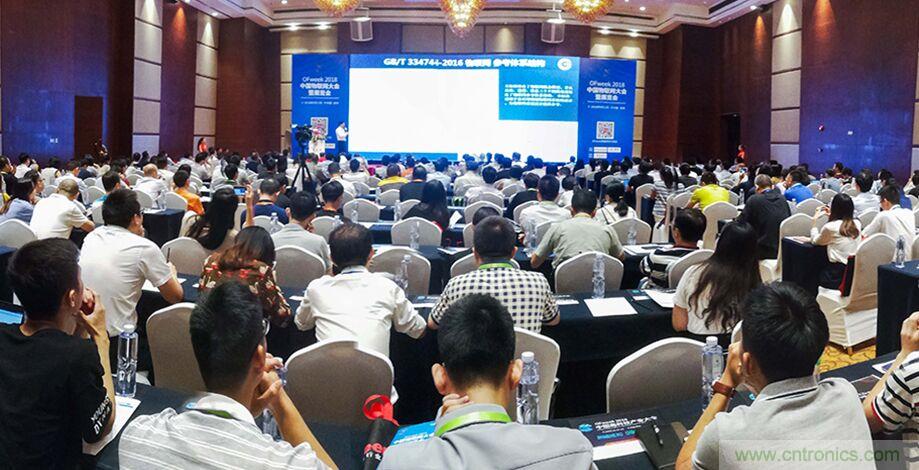 工業物聯網成功的關鍵是什么？王平教授詳解技術實現過程