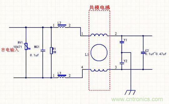 電路上的共模電感是接在開關電源哪里，你知道嗎？