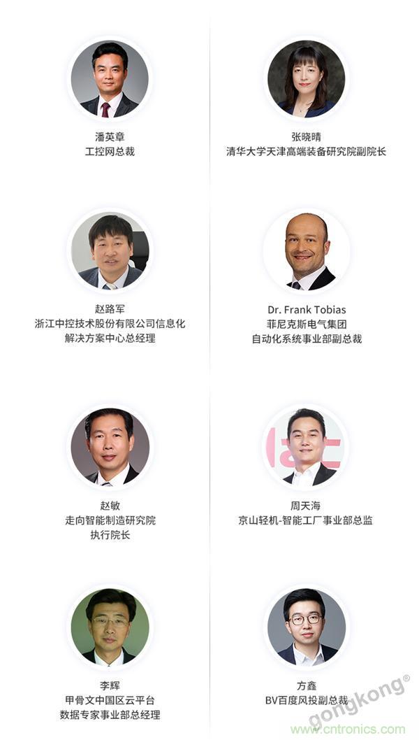 PHIIDF 2019|第一視角洞察智能產業生態