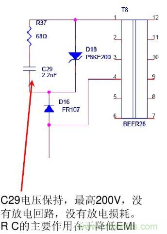 開關電源&ldquo;待機功耗&rdquo;問題怎么解決