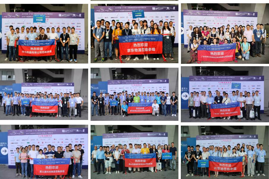 【盛況回顧】一起回顧領(lǐng)略漢諾威LET廣州物流展不可錯(cuò)過(guò)的精彩瞬間！