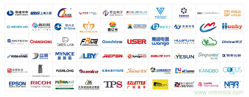 這個九月，讓LED CHINA帶你玩轉LED黑科技