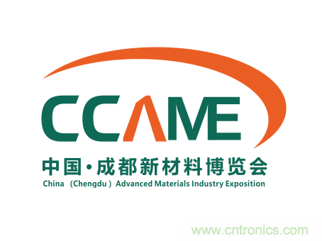2019中國成都新材料產(chǎn)業(yè)博覽會(huì)邀請函