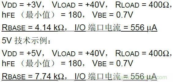 收藏！5V轉3.3V電平的19種方法技巧