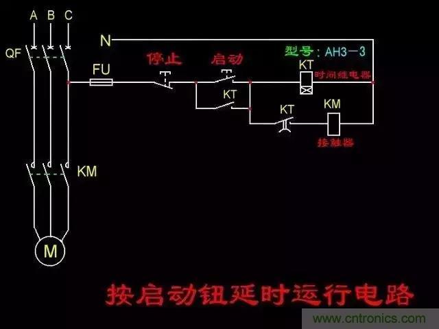 老電工總結(jié):36種自動控制原理圖 老電工總結(jié):36種自動控制原理圖