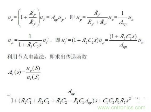 一文看懂低通、高通、帶通、帶阻、狀態(tài)可調(diào)濾波器