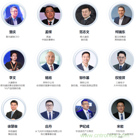 5G應(yīng)用即將到來 我們該如何擁抱未來？