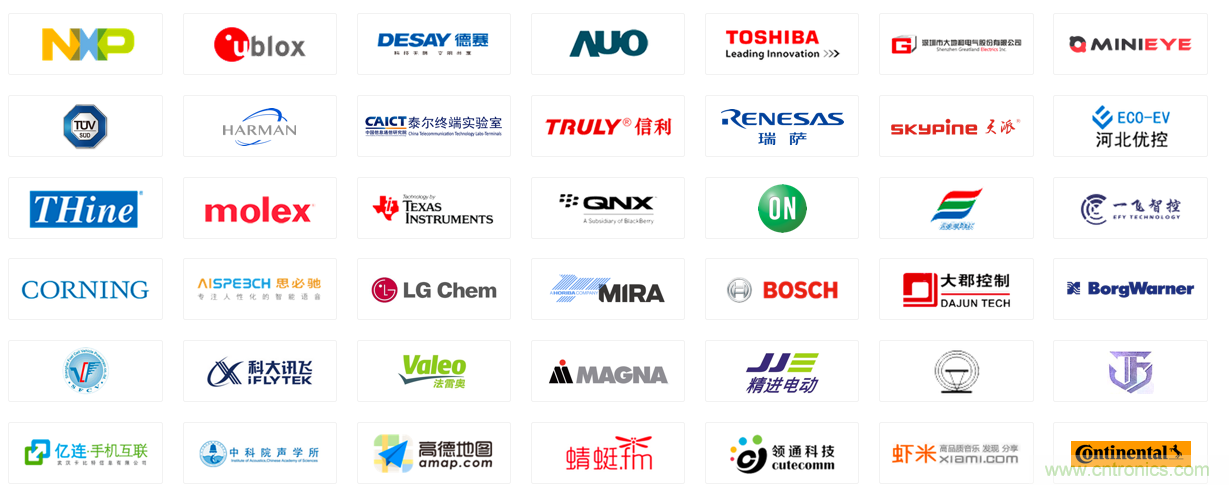 2020第三屆上海國際智能駕駛技術(shù)創(chuàng)新展覽會-緊隨&ldquo;十三五&rdquo;規(guī)劃，加快人工智能發(fā)展