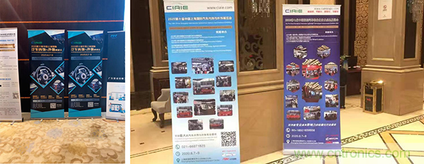 CIAIE 2020蓄&ldquo;飾&rdquo;待發&ldquo;視&rdquo;不可擋     開啟史上大規模推廣宣傳