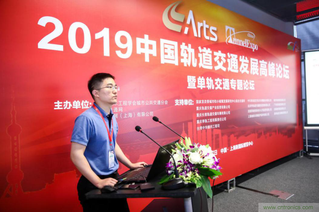 「ARTS 2020上海國際先進軌道交通技術展覽會」展位火熱預訂中！