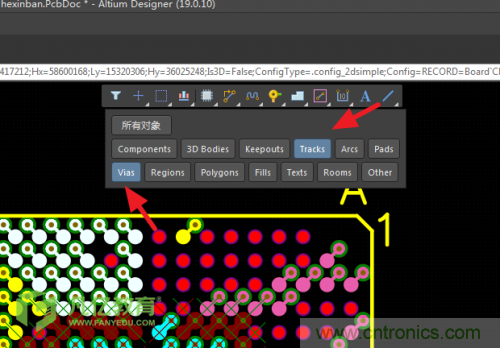 手把手教你BGA元器件如何扇出？