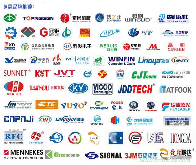 “疫”過天晴后 萬物復蘇 2020深圳連接器線束展會如約而至! “疫”過天晴后 萬物復蘇 2020深圳連接器線束展會如約而至!