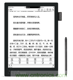 在線教育設備芯升級，瑞芯微賦能遠程教學